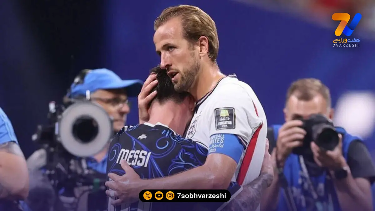 هری کین از لیونل مسی تمجید کرد؛ لئو فروتن است!