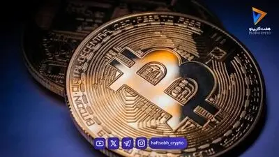 تحلیل بیت کوین امروز 5 آبان 1405