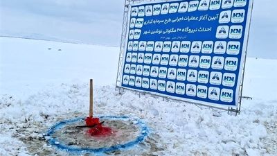 حرکت به سوی انرژی‌های تجدیدپذیر در ایران