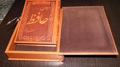 فال روزانه حافظ؛ دوشنبه ۱ ادیبهشت ۱۴۰۴