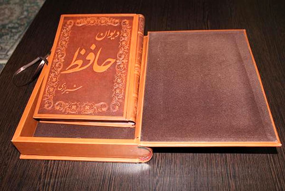 فال روزانه حافظ؛ دوشنبه ۱ ادیبهشت ۱۴۰۴
