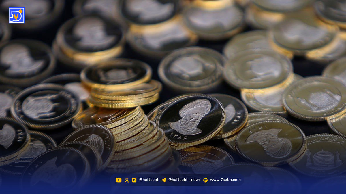 ریزش ۲.۵ میلیون تومانی قیمت سکه در بازار