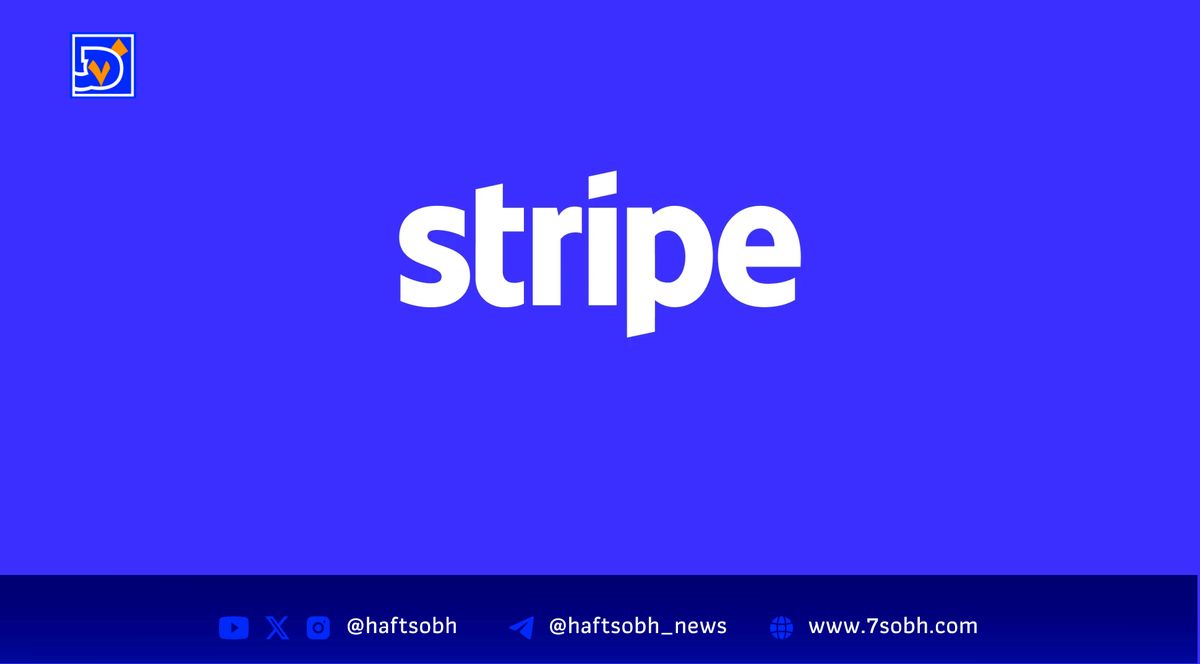استرایپ توسعهدهنده کیف پول رمزارزی Privy را خرید
