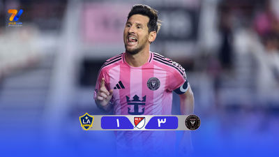 مسی به الهلال نزدیک شد؛ گزینه پرسپولیس، اخراج!