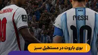 انگلیس - آرژانتین، جنگی فراتر از فوتبال!