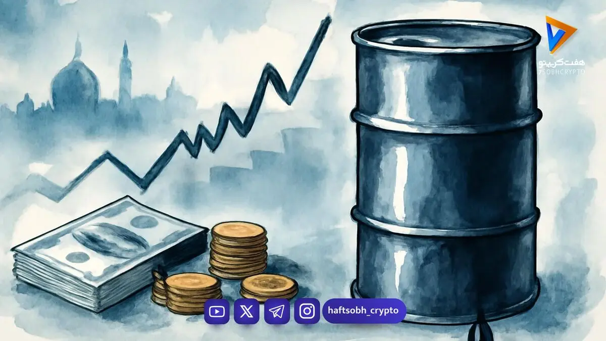  برنت در آستانه ۱۰۰ دلار؛ تنش‌های خاورمیانه قیمت نفت را بالا برد 