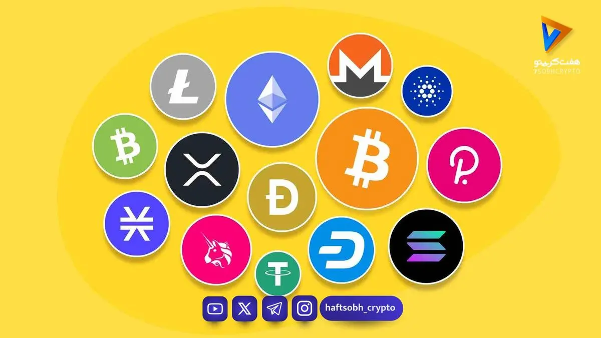  ۱۰ رمزارز برتر بازار ارز دیجیتال | آلت‌کوین‌ها روی موج صعود