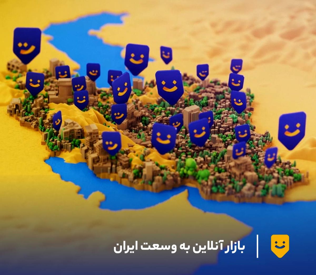«ببین و بخر!»، جدیدترین تجربه خرید آنلاین از دیجیکالا