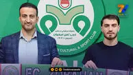 افشاگری در فضای مجازی؛ فامیل مدیرعامل بازیکن جدید ذوب آهن!
