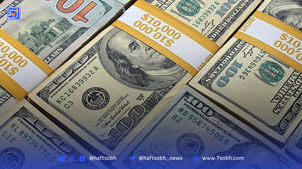 جدیدترین قیمت دلار ظهر امروز چهارشنبه ۵ شهریور