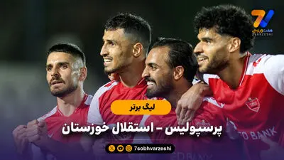 تیم منتخب هفته دوم؛ ستاره‌هایی که آتش لیگ بیست‌وششم را روشن کردند!
