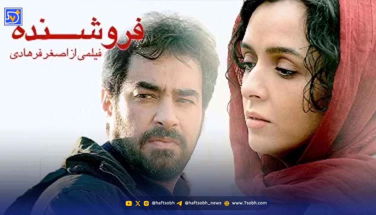 معرفی فیلم های درخشان ایرانی که جهانی شدند و در اسکار جایزه گرفتند!