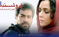 معرفی فیلم های درخشان ایرانی که جهانی شدند و در اسکار جایزه گرفتند!