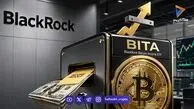 ورود بلک‌راک به بازار صندوق‌های محافظت‌شده بیت‌کوین با درخواست ETF جدید