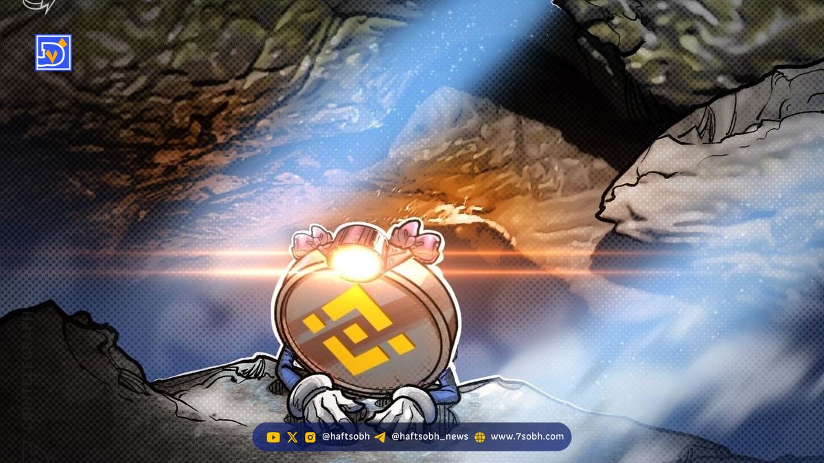 تحلیل قیمت BNB: اصلاح کوتاهمدت پیش از جهش به بالای ۲۰۰۰ دلار