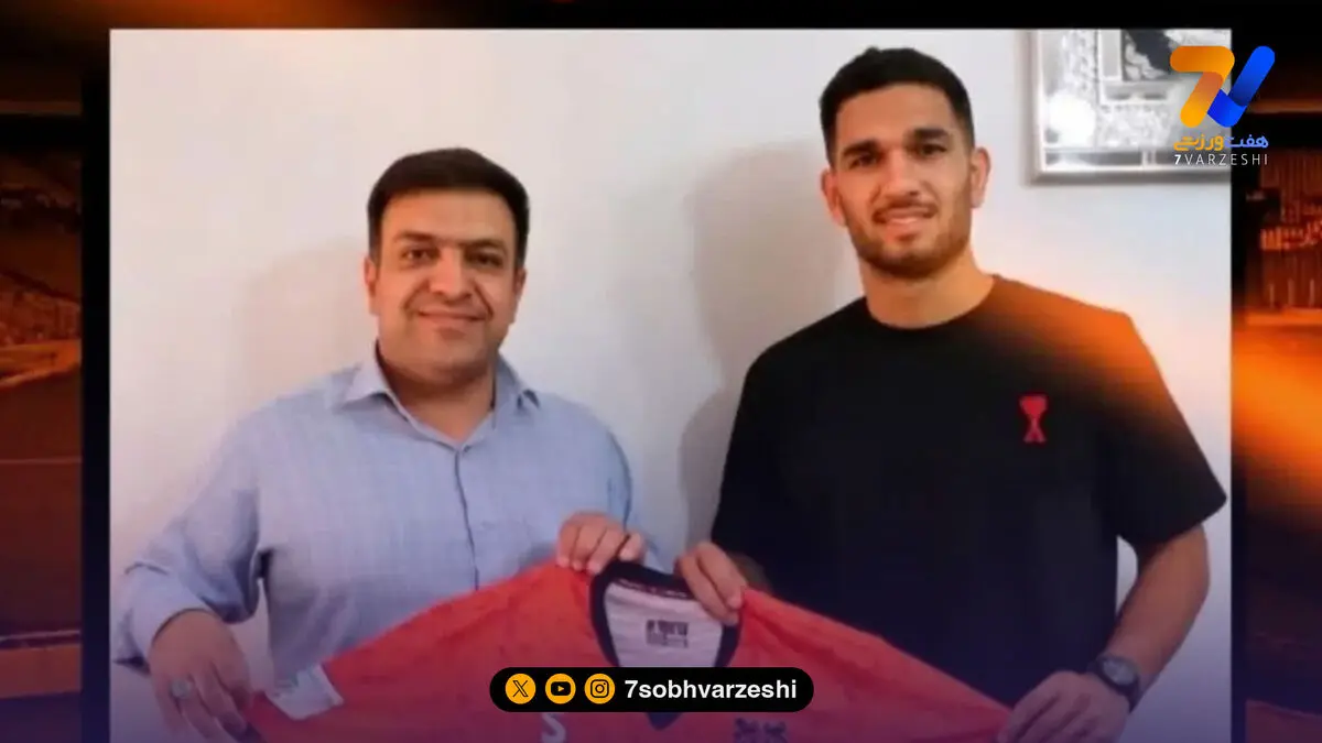 رسمی؛ هافبک پرسپولیس به مس شهربابک پیوست