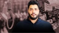 محسن لنگرنشین جاسوس موساد اعدام شد
