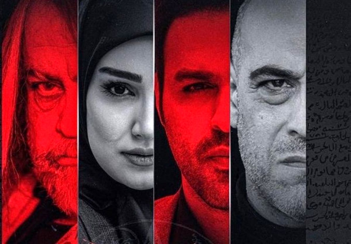 پخش ناریا در شب اول متوقف شد؛ علت چه بود؟