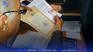 
ثبت نام ۷۰ درصد از مشاورین املاک استان تهران در سامانه کاتب
