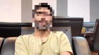 دستگیری عامل موساد در کرج+ فیلم اعترافات
