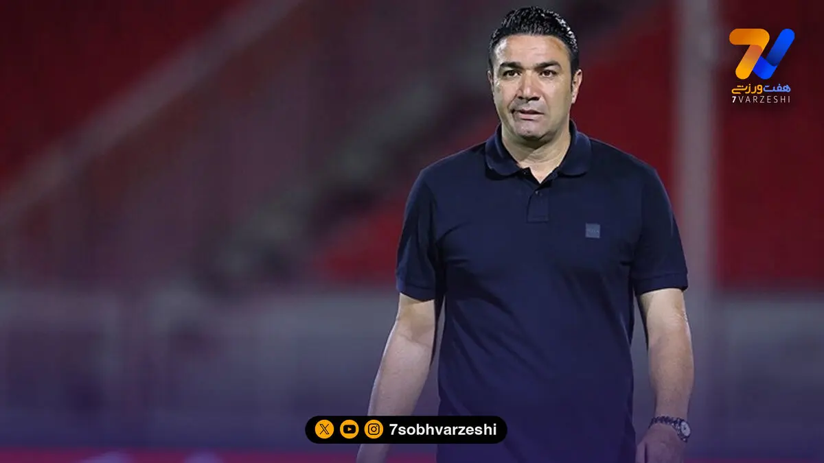 نکونام: پرسپولیس فقط یک موقعیت داشت؛ تیم ما خیلی بهتر شده است!
