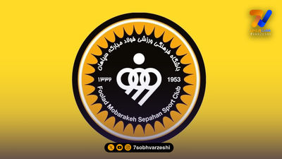 فرشاد احمدزاده، سپاهان را نقره داغ کرد!