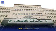 راه‌اندازی سامانه مودیان به زیان کیست؟