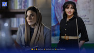 نگاه روز | سحر دولتشاهی در نمایش جدید، پست احساسی ندا قاسمی