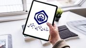 ۵ روش ساده برای افزایش سابقه بیمه/دارندگان بیمه تامین اجتماعی بخوانند