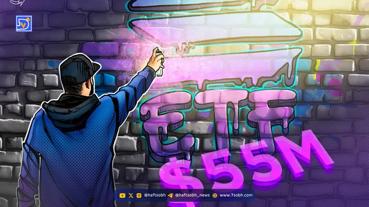 رکوردشکنی ETF استیکینگ سولانا بیت‌وایز با حجم معاملات ۵۵.۴ میلیون دلار