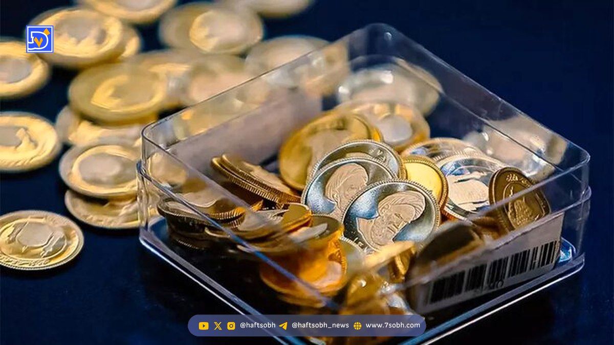 حراج سکه طلا بانک مرکزی؛ زمان برگزاری، مهلت واریز وجه و موعد تحویل