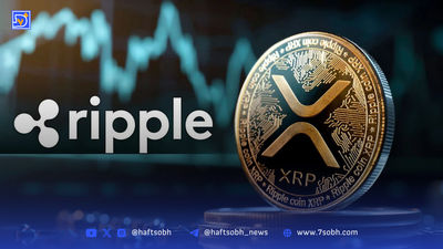 تحلیل قیمت ریپل (۱۷ مرداد ۱۴۰۴): انفجار قیمت پس از پایان کامل پرونده SEC؛ پرواز XRP آغاز شد؟