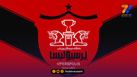 پرسپولیس از تراکتور و بیرانوند شکایت کرد!