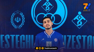 جویباری به درخواستم پاسخ نمی‌داد/ امروز با استقلال فسخ کردم!