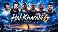 دانلود ریمیکس رپ حال خرابی ۶ از علی سورنا و یاس و رضا پیشرو و امیر تتلو و مهدیار و پوری