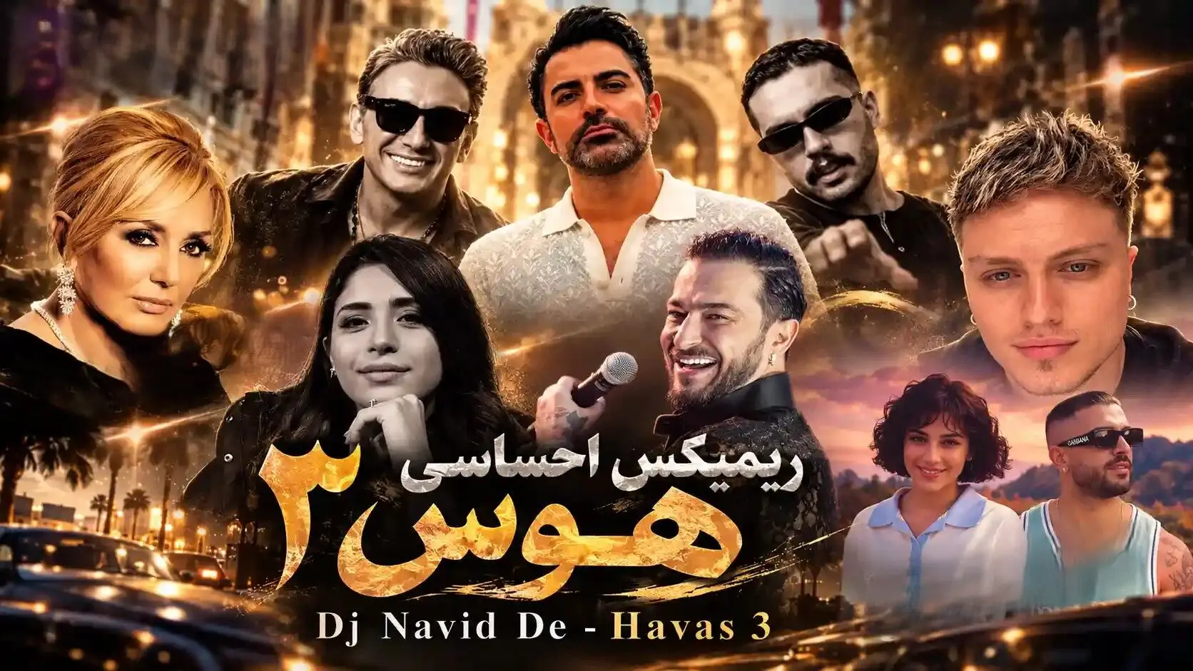 دانلود ریمیکس احساسی «هوس ۳» از دی جی نوید دی ای با صدای سیاوش قمیشی و شادمهر عقیلی و حامیم و گوگوش