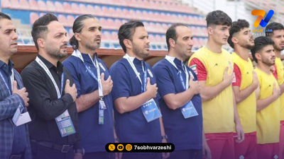 امروز، روز مهمی در تاریخ بود