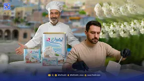 لیقوان محبوب، پاستوریزه پرفروش