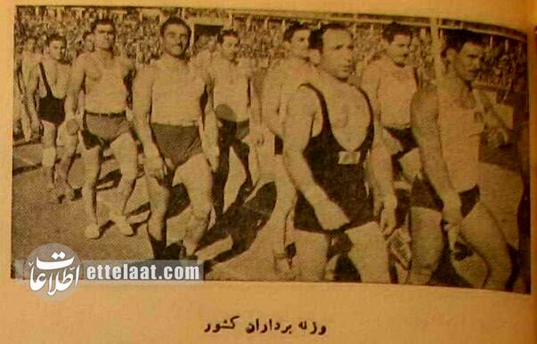 عکس‌های تاریخی از بهترین ورزشکاران ایرانی در ۸۰ سال پیش