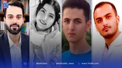 که ایران چو باغی‌ست خرّم بهار