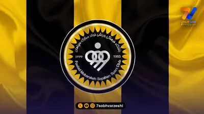 رونمایی گرافیکی از کادرفنی سپاهان