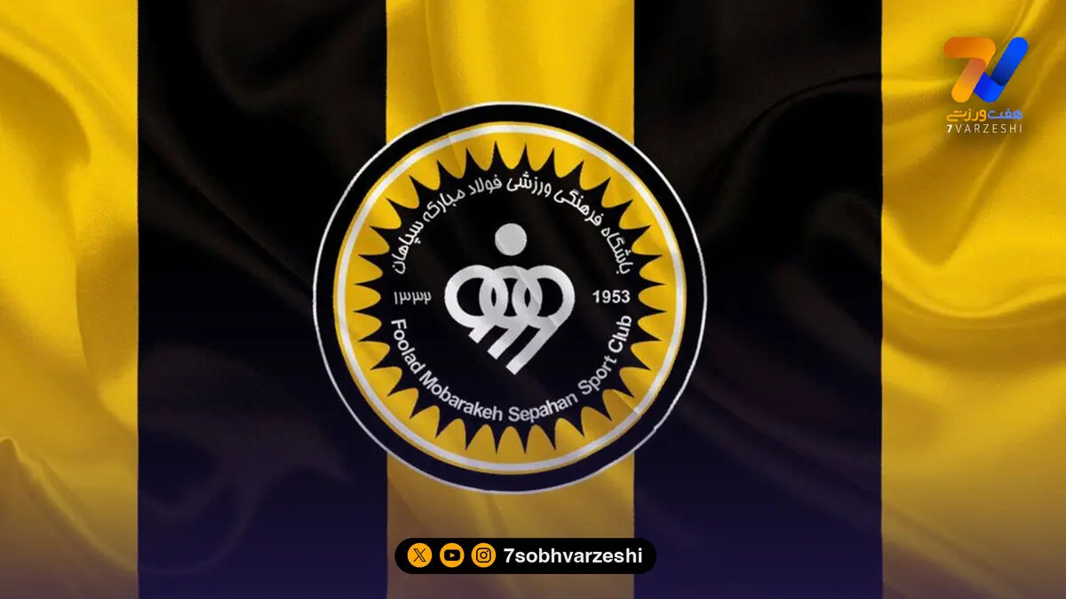 محرم سربازانش را برای جدال با استقلال به صف کرد!