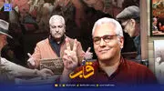 قاب | مهران مدیری با شاه گل به خانه ها بازمیگردد
