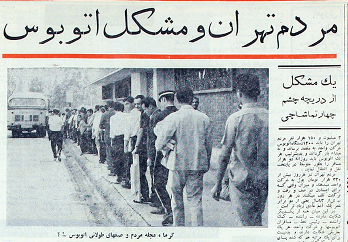 روزنامه خوانی در شصت سال پیش- 48 | دستگیری هوشنگ پسر آقاجان