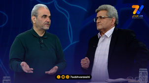 پاسخ شاه حسینی به خیابانی: پرونده مارک ویلموتس هنوز ناتمام است!