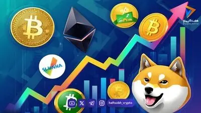 قیمت دوج‌کوین در محدوده ۰.۰۸ دلار؛ آیا DOGE آماده یک حرکت بزرگ است؟