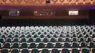 تئاترها ۲ روز تعطیل می‌شوند