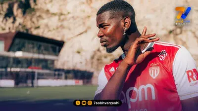 عربستان و MLS به دنبال ستاره فرانسوی