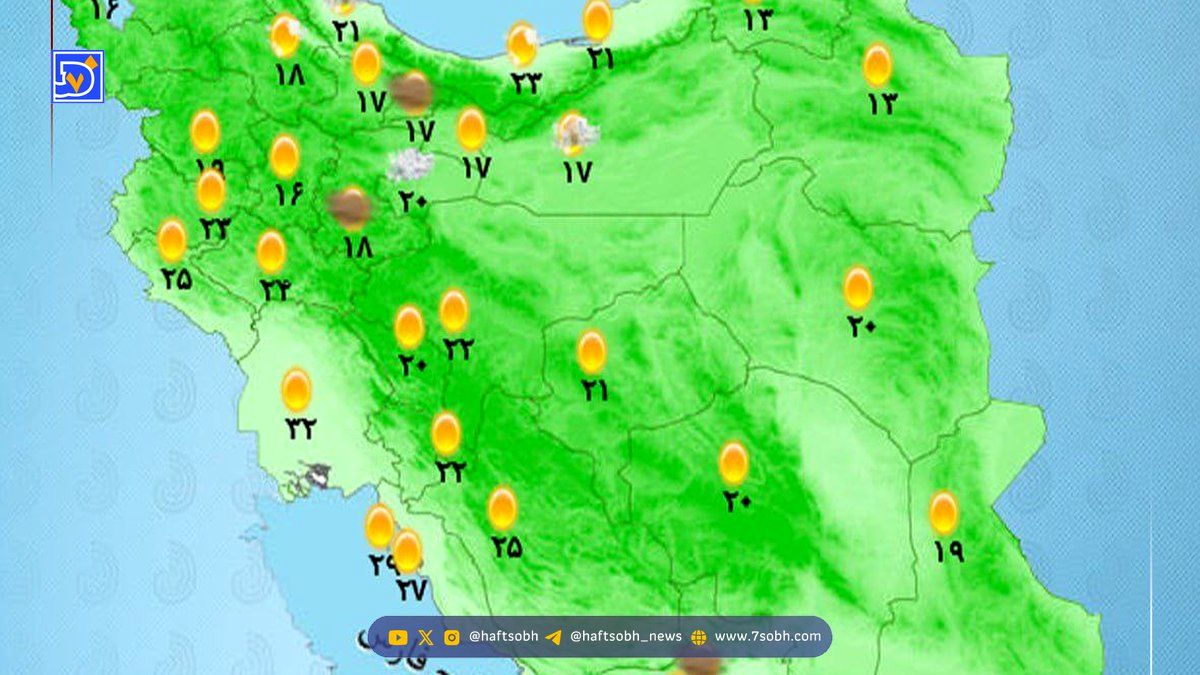هواشناسی ایران | تشدید آلودگی هوا در تهران و سایر کلانشهرها