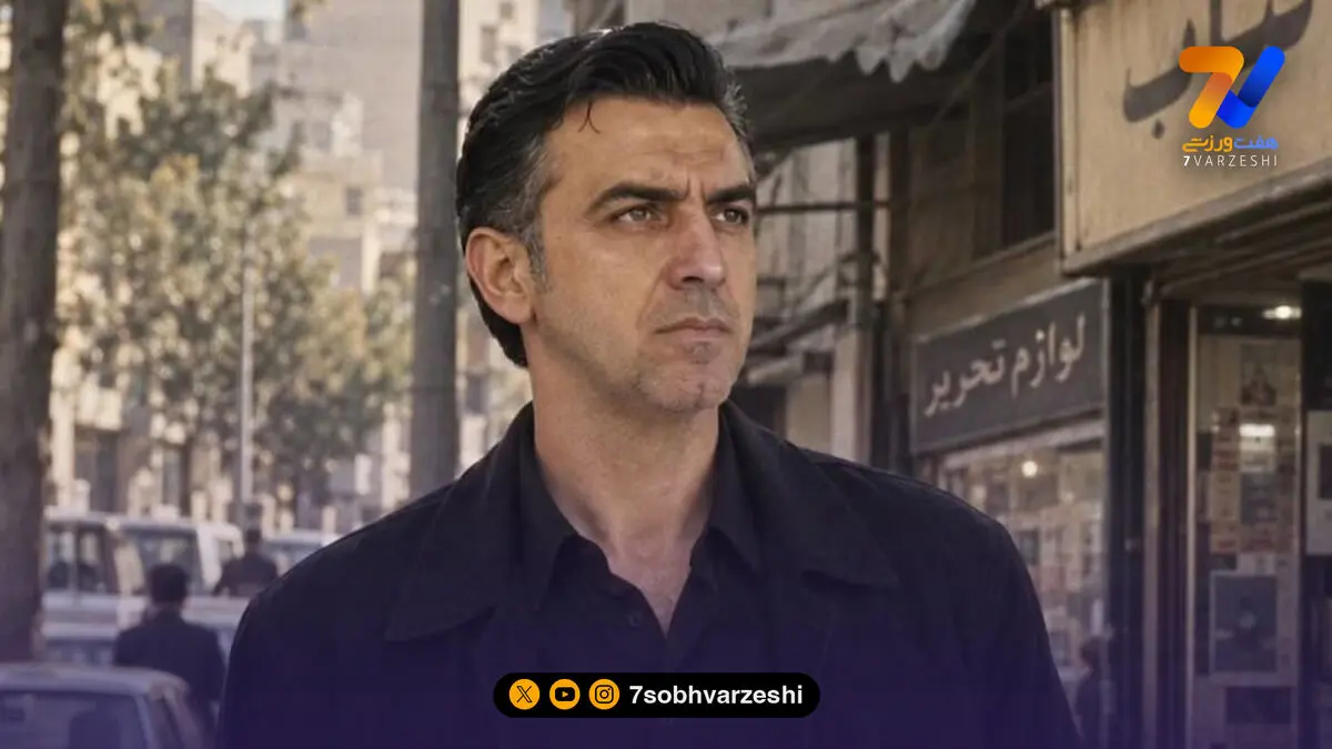 گل‌گهر هم ترند اینستاگرام شد!